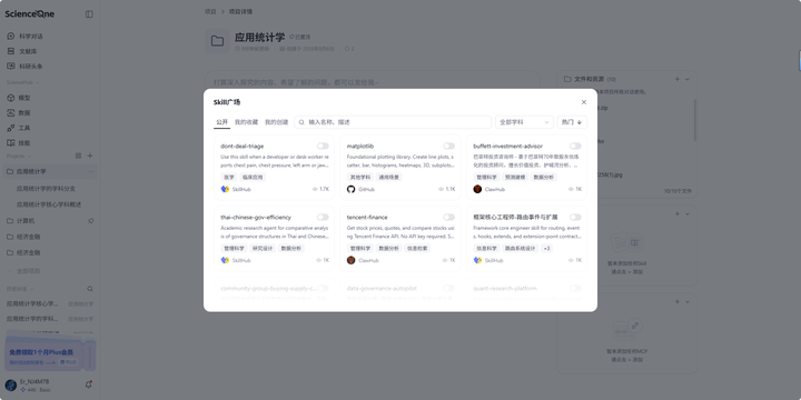 页面截图